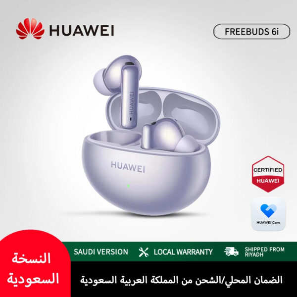سماعات الأذن اللاسلكية HUAWEI FreeBuds 6i